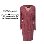 پیراهن زنانه چیبو آلمان مدل ۳۳۷۸۹۶ سایز 50-48